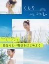 네이처포스 하레 30일분 90정
