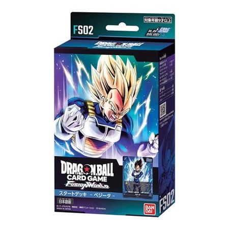 七龍珠超卡牌遊戲 融合世界 起始套牌 斯派克 FS02 1組入