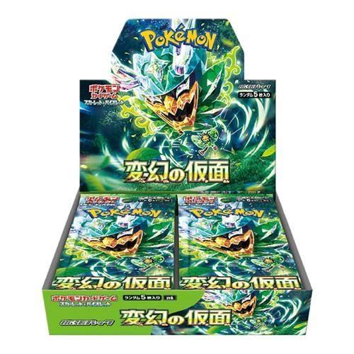 ポケモンカードゲーム スカーレット&バイオレット 拡張パック 変幻の仮面 BOX 30パック入