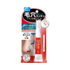 順滑毛孔污垢溶解啫咖哩 15g