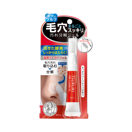 順滑毛孔污垢溶解啫咖哩 15g