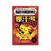 爆汗湯熱薑香氣（60g）／爆汗湯（沐浴劑）