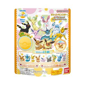 Bandai Bikkura Egg Pokemon Mascot Bath Salts 1 piece (75g)