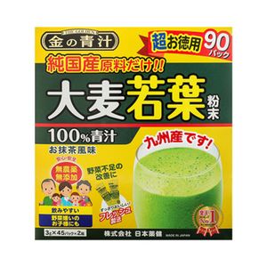 Nihon Yaku Kenkin green juice pure domestic barley grass 90 packets