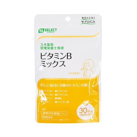 Registered dietitian recommended vitamin B mix 30 days supply 60 tablets