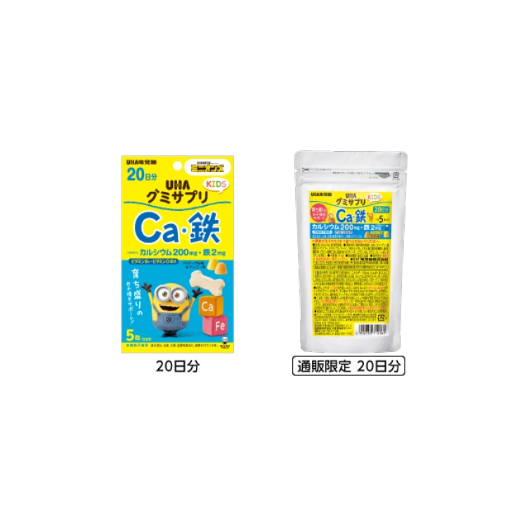 UHA UHA 味覺糖兒童軟糖補充鈣/鐵 20 天供應量 100 粒
