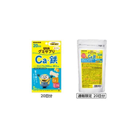 UHA味覚糖グミサプリKIDSカルシウム・鉄20日分100粒