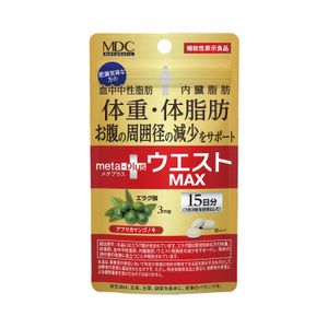 MDC Meta Plus Waist Max 45 grains