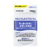 FUJIFILM Calcium & Magnesium 30-day supply, 150 tablets