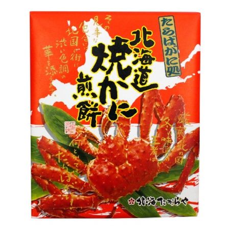 Hokkaido Grilled Crab Rice Crackers (14 pieces)