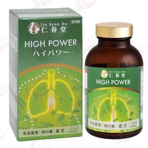 $Inshundo High Power 360 tablets