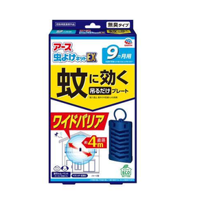蚊に効く 虫コナーズ プレミアム プレートタイプ 150日用 無臭 蚊に効く 虫コナーズ プレミアム プレートタイプ 150日用 無臭