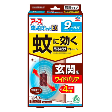 アース虫除ネットＥＸ蚊に効く吊るプレート玄関カラー９ヵ月用