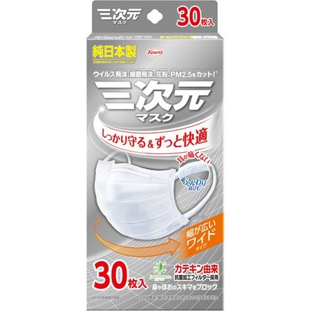 Three-dimensional mask slightly larger L size white 30 pieces