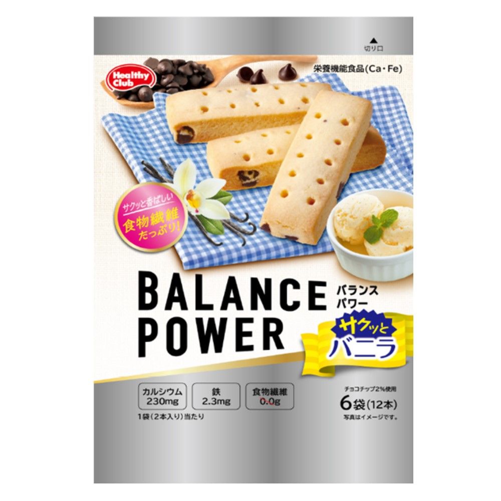 Balance Power Sakuto Vanilla 6 bags (12 pieces)