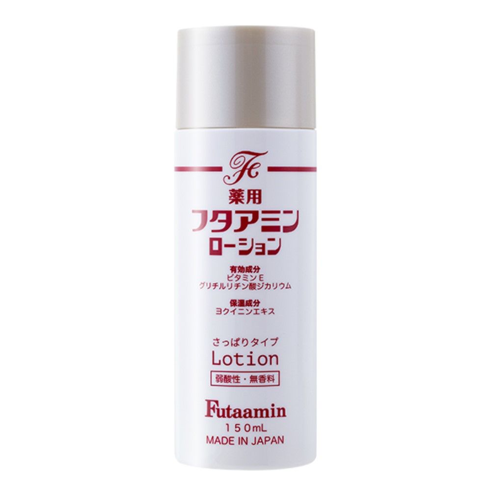 Medicinal Futaamine Lotion 150ml