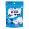 FAMILY CARE 眼贴 (10片)