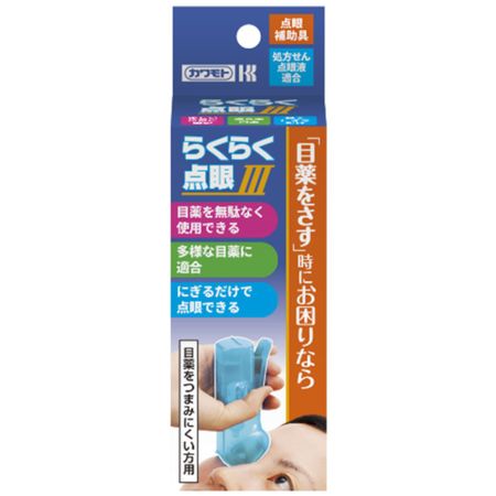 カワモト らくらく点眼Ⅲ 1個