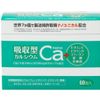 可吸收纳米钙 2.2g x 60 包