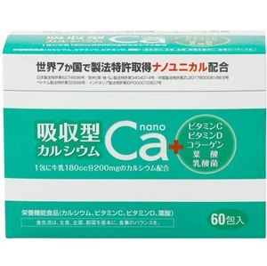 Absorbable calcium nano 2.2g x 60 packets