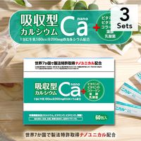 [3件套] 可吸收纳米钙 2.2g x 60包