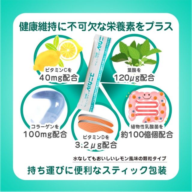 【3개 세트】흡수형 칼슘 나노 2.2g×60포