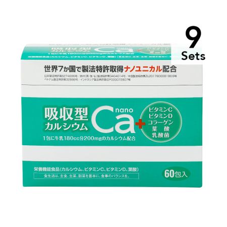 【9個セット】吸収型カルシウムnano 2.2gｘ60包