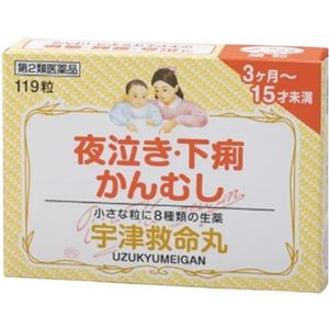 [Category 2 drugs] Utsu Life Pill "Silver" 119 tablets