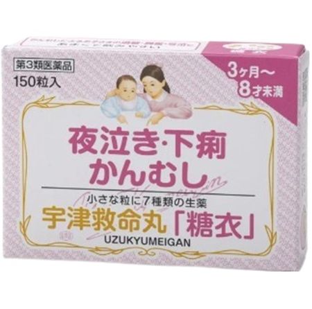 [第3類醫藥品] 美久明眼糖衣丸 150片