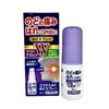 【제3류 의약품】코프지스AC 목 스프레이 30mL