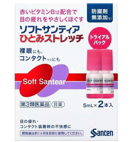 【第3類医薬品】ソフトサンティア　ひとみストレッチ（5ml×2本）