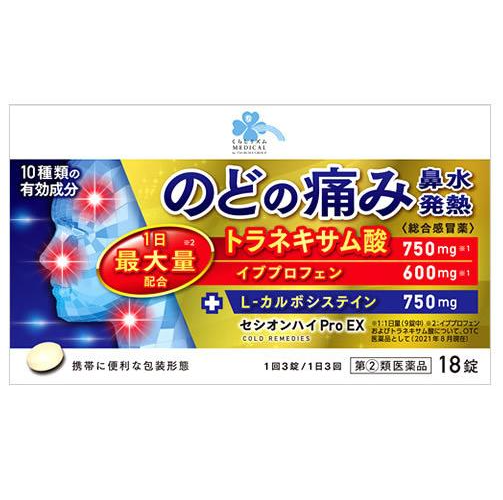 [指定第2類藥品] Kurashi Rhythm Medical Session High Pro EX 18粒