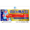 【指定第2類医薬品】くらしリズム メディカル セシオンハイ Pro EX 　18錠