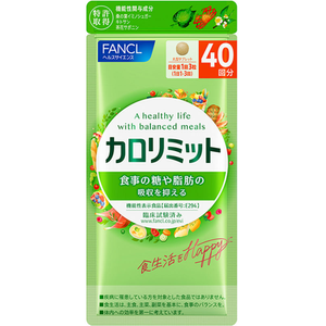 FANCL Calorie Limit (food with functional claims) 40 servings 120 tablets