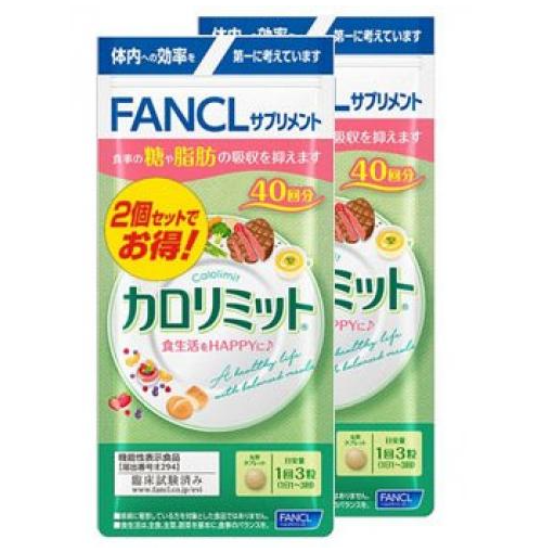 ファンケル カロリミット(機能性表示食品)　80回分 240粒