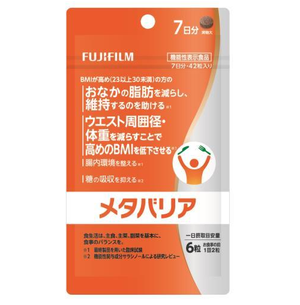 Fujifilm Metabarrier 7 days supply 42 tablets