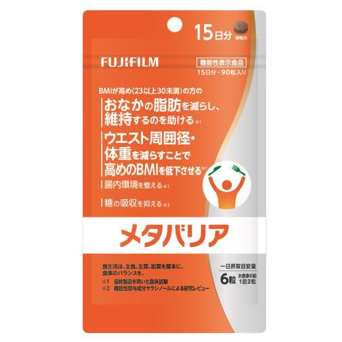 Fujifilm Metabarrier 15 天 90 片