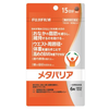 Fujifilm Metabarrier 15-day supply 90 tablets