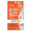 Fujifilm Metabarrier 30-day supply 180 tablets