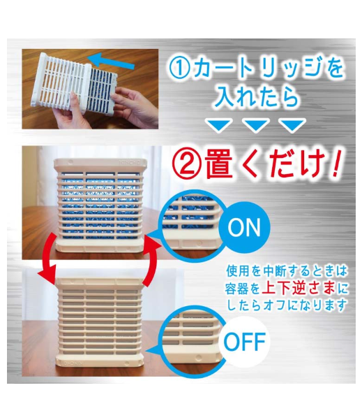 大日本中菊金雀新香取 200天 1組 害蟲防治醫藥部外品