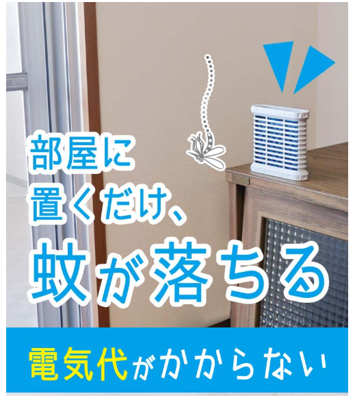 大日本中菊金雀新香取 200天 1組 害蟲防治醫藥部外品