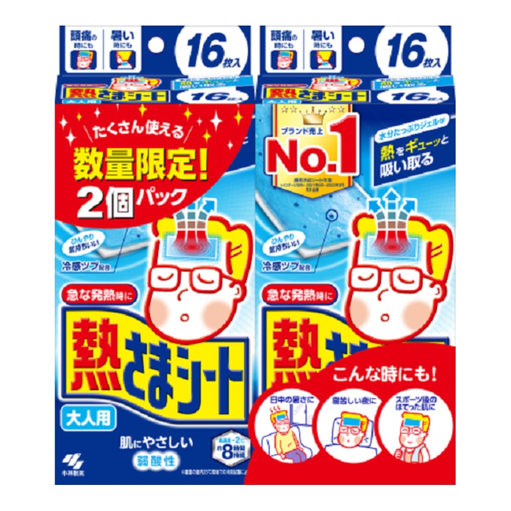 小林製藥 小林退熱貼 成人用的 Netsusama 床單 16 張 x 2 片