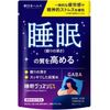 Sleep Good Sleep EX 60 tablets