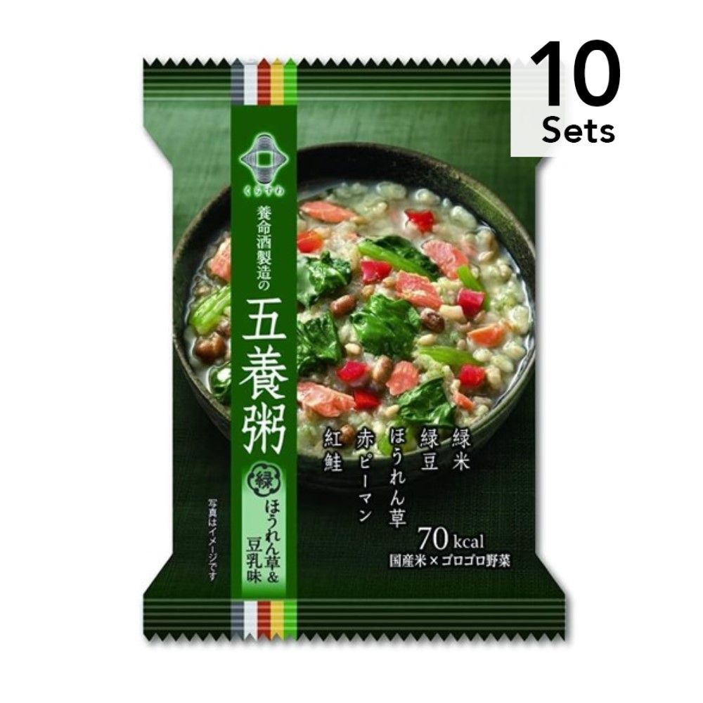 【10個セット】五養粥緑(ほうれん草&豆乳味)18.5g