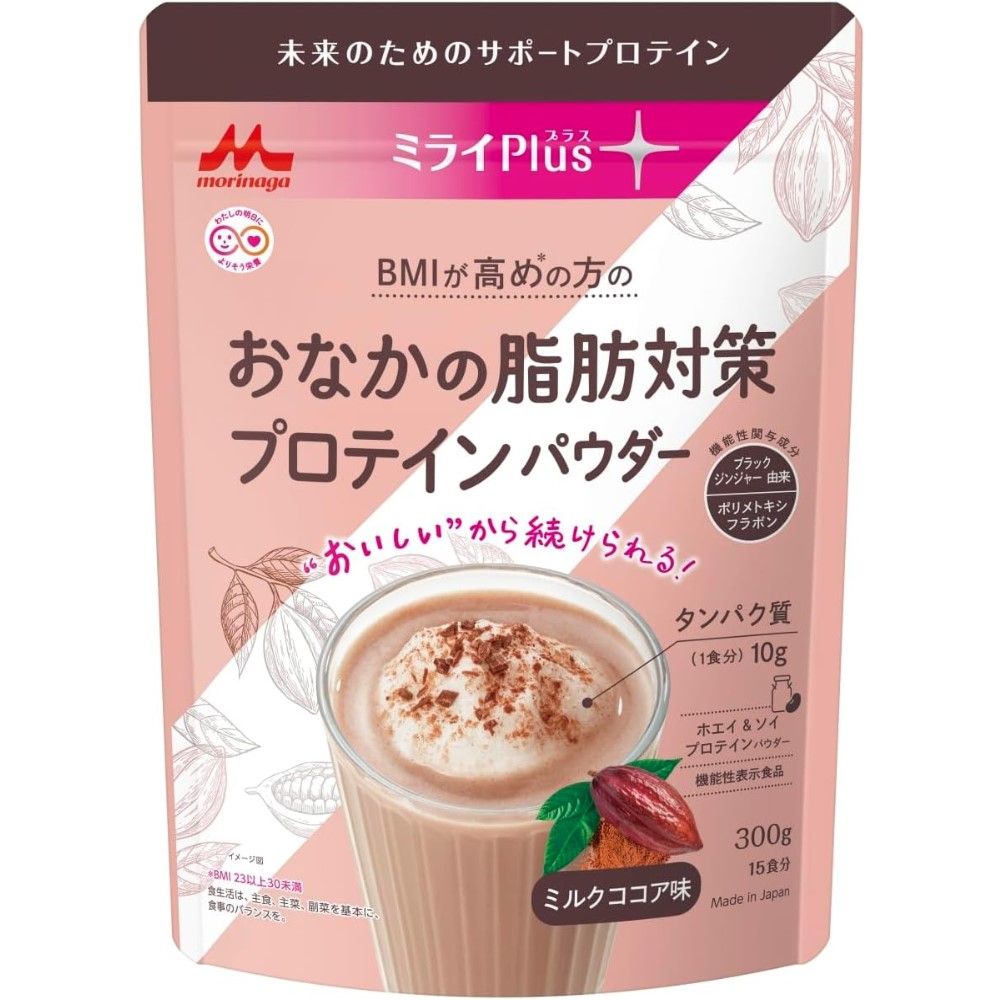 Mirai Plus 腹部脂肪对策蛋白粉牛奶可可味 300g