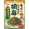 Shinsei 无添加芝麻绿海苔碎 30g