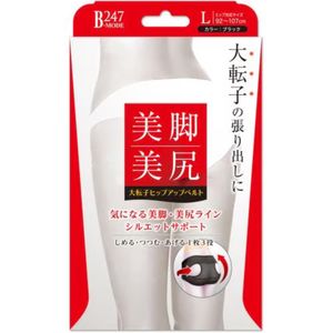 ミノウラ 大転子ヒップアップベルト Lサイズ