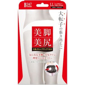ミノウラ 大転子ヒップアップベルト LLサイズ