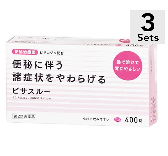 【3個セット】【第2類医薬品】 ビサスルー   400錠  便秘治療薬