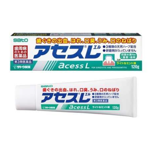 [第3類醫藥品] Acess L 120g